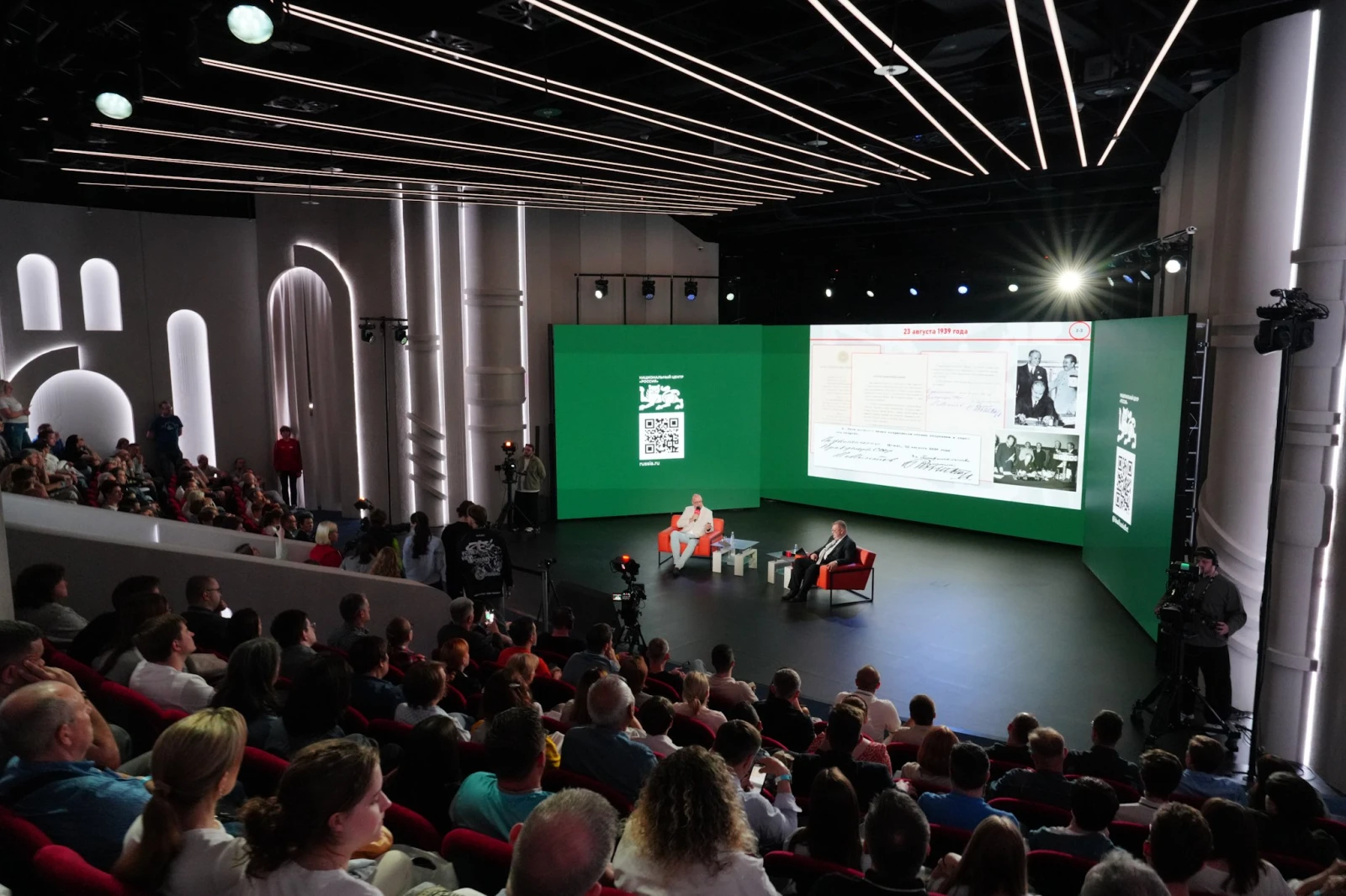 Open Lecture Hall: "Myths and Facts About 22 June 1941"