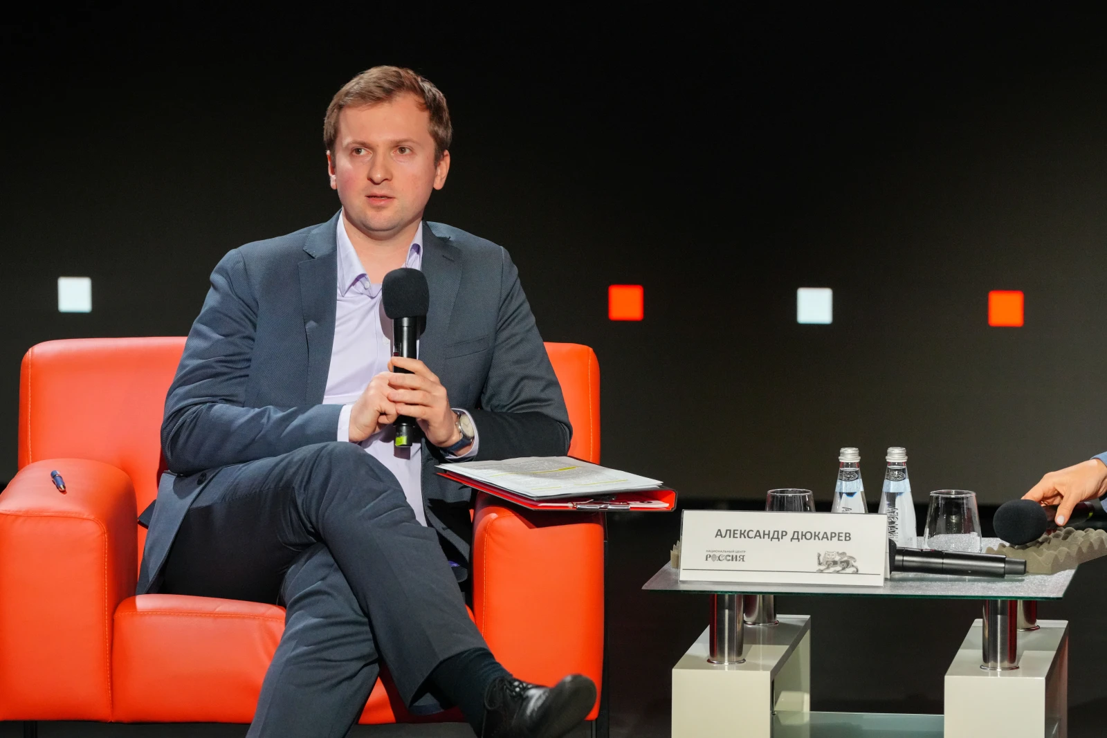 Presentation of the report on the outcomes of the II Open Dialogue