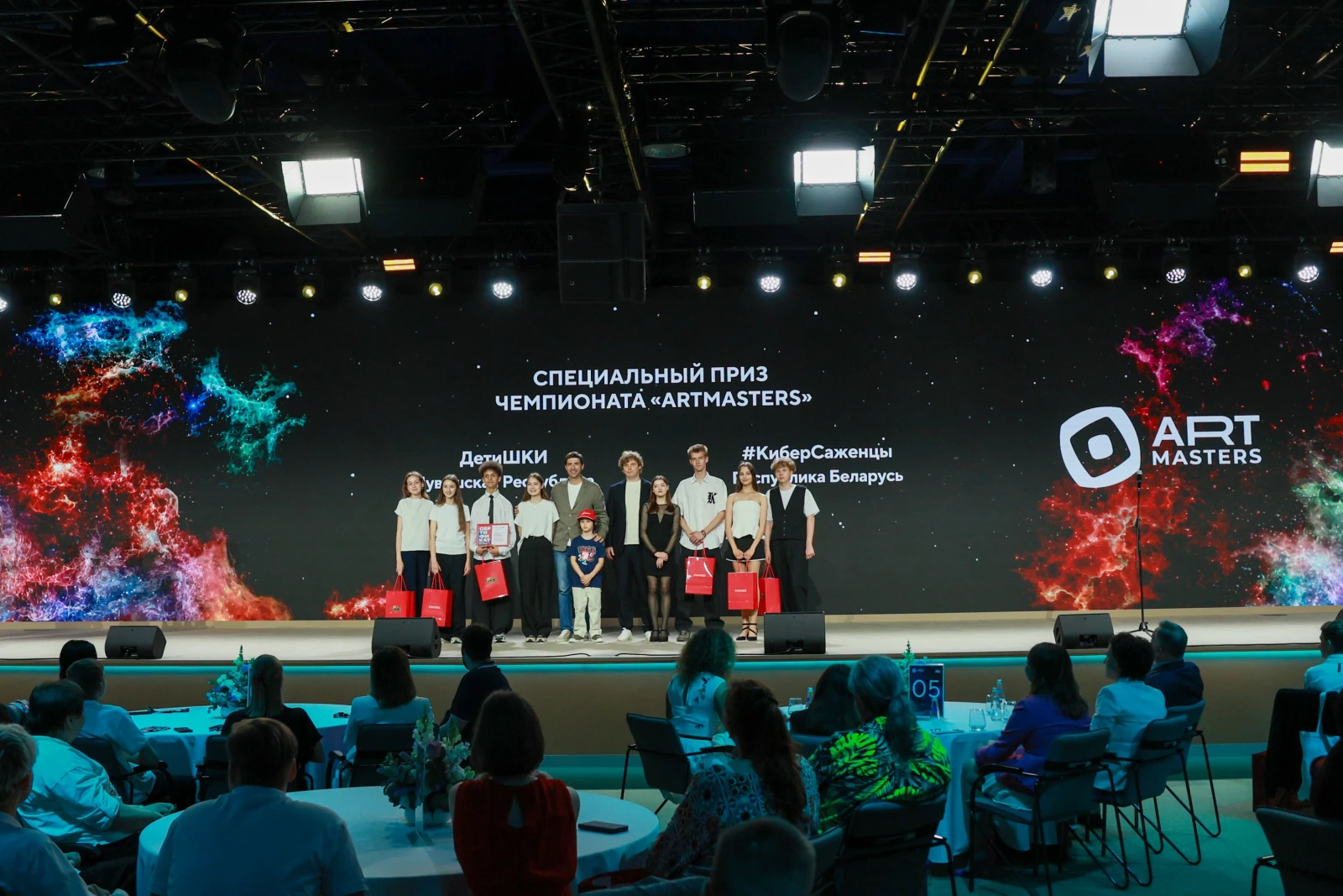 Award ceremony of the II Video Essay Contest "Dreams of the Future"