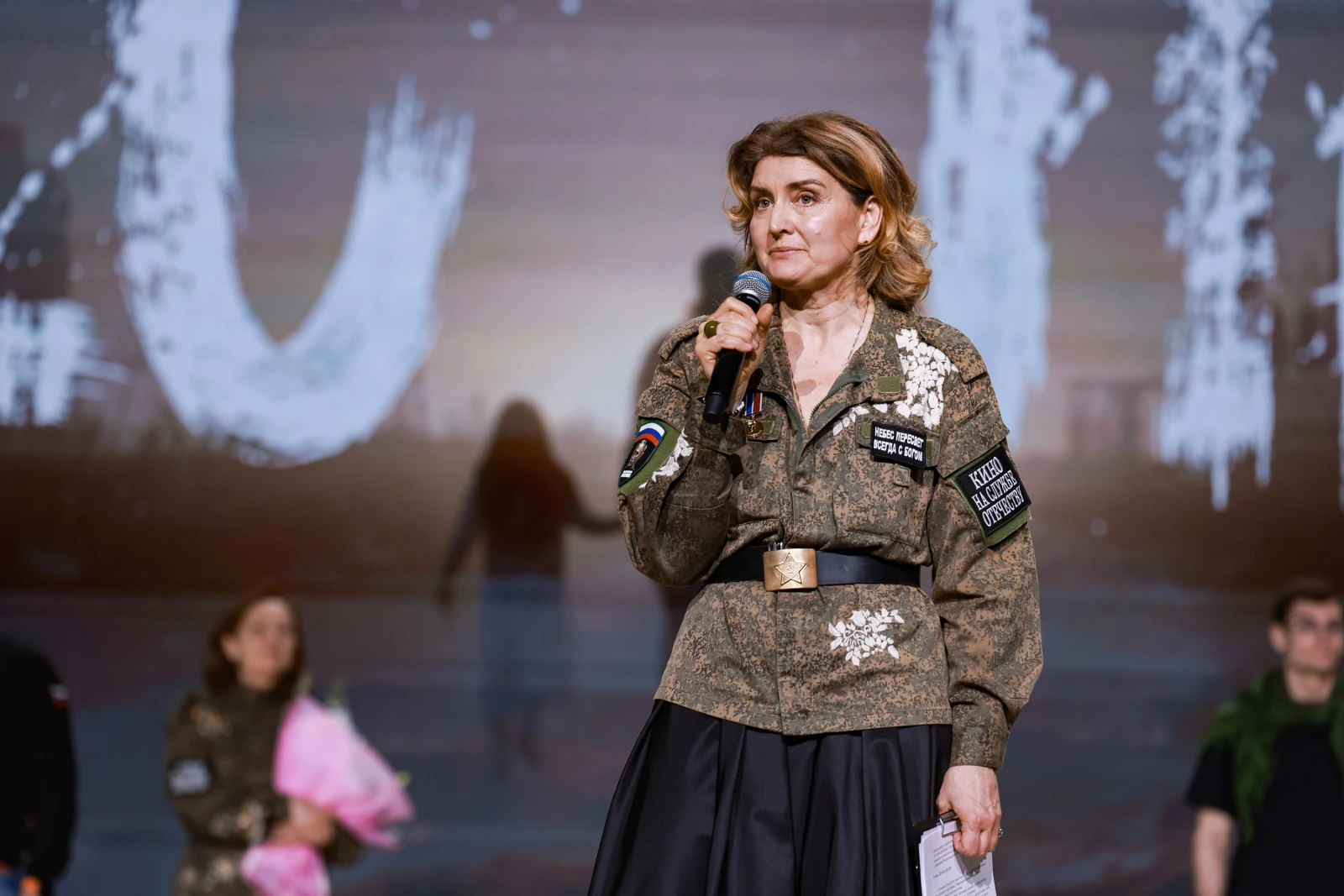 Premiere of the docudrama film 