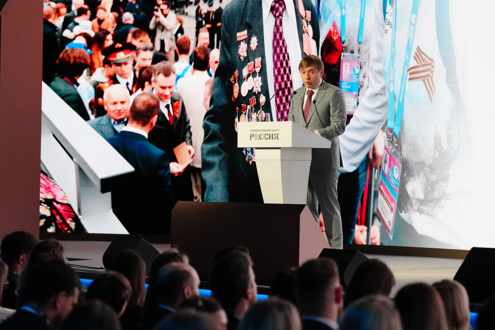 Final meeting of the Board 