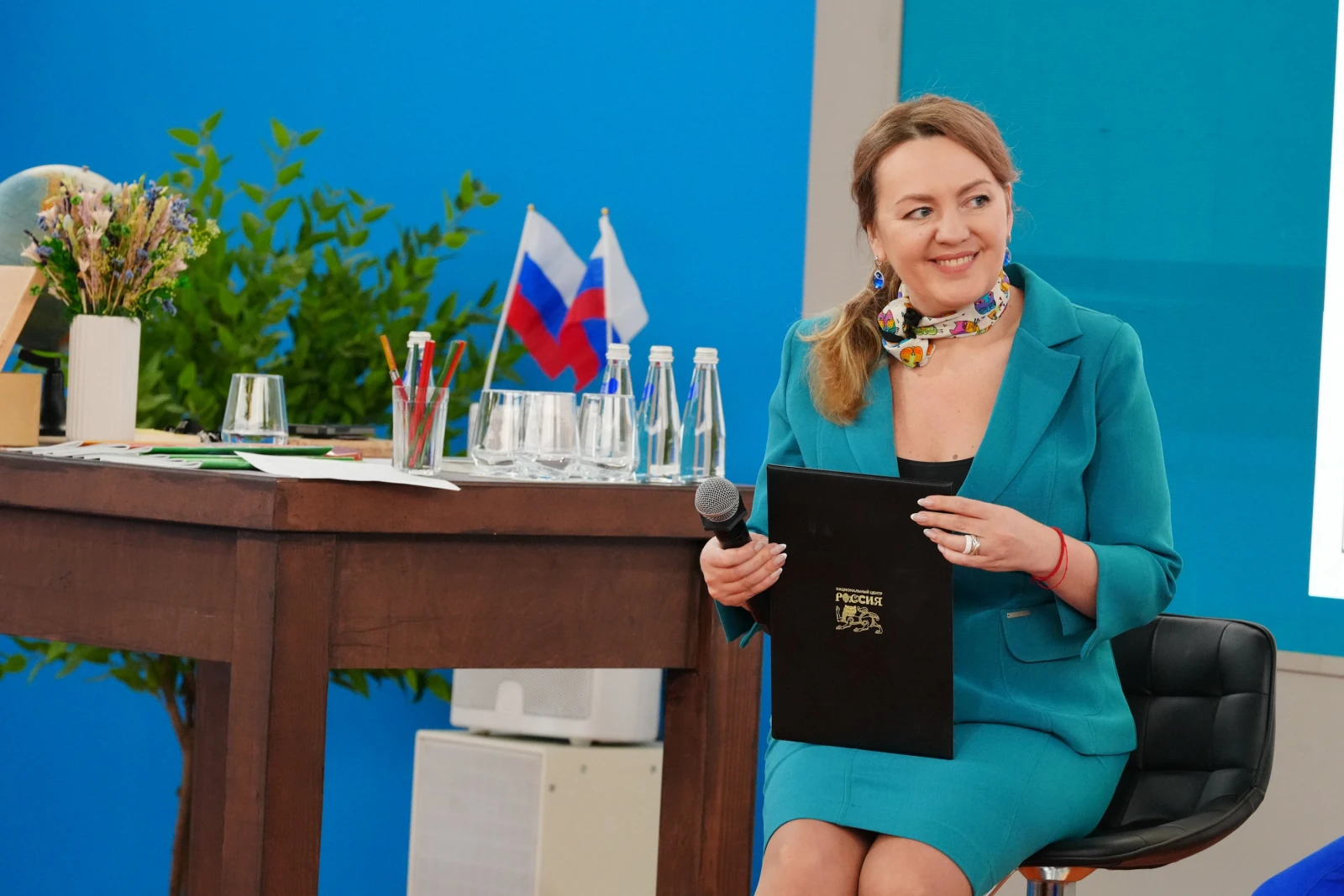 Forum of Geography Teachers and Students of Specialised Universities