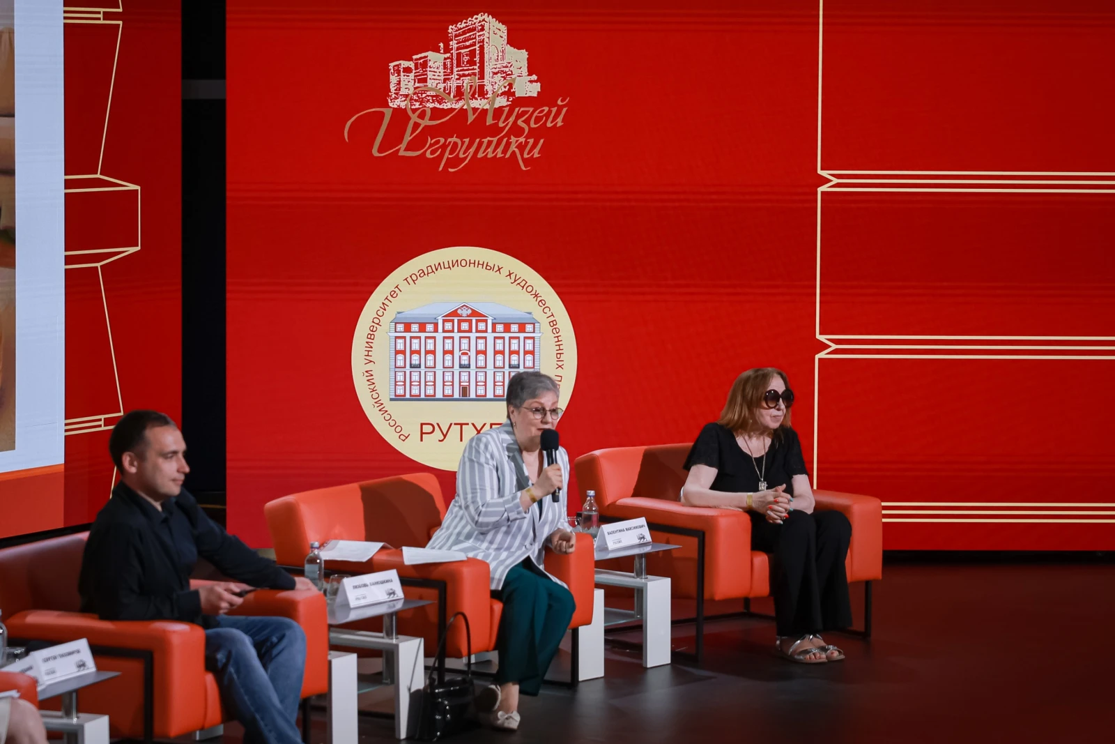 Round table on the opening ceremony of the original project "Treasury" at the National Centre RUSSIA