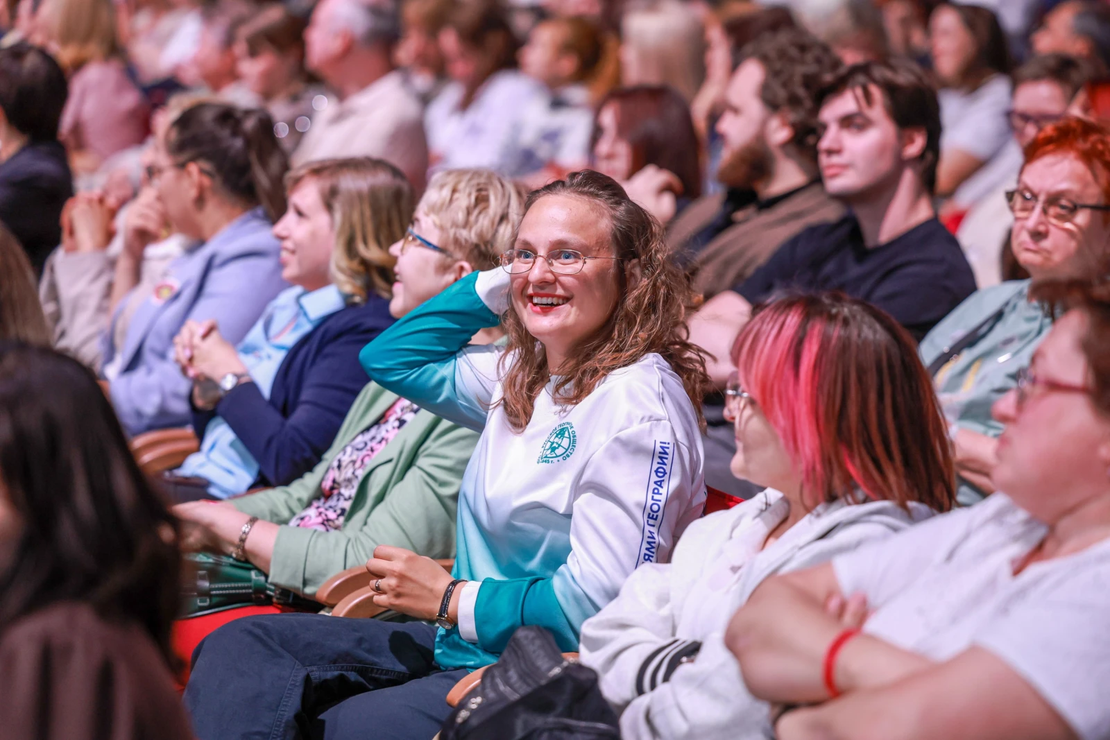 Forum of Geography Teachers and Students of Specialised Universities