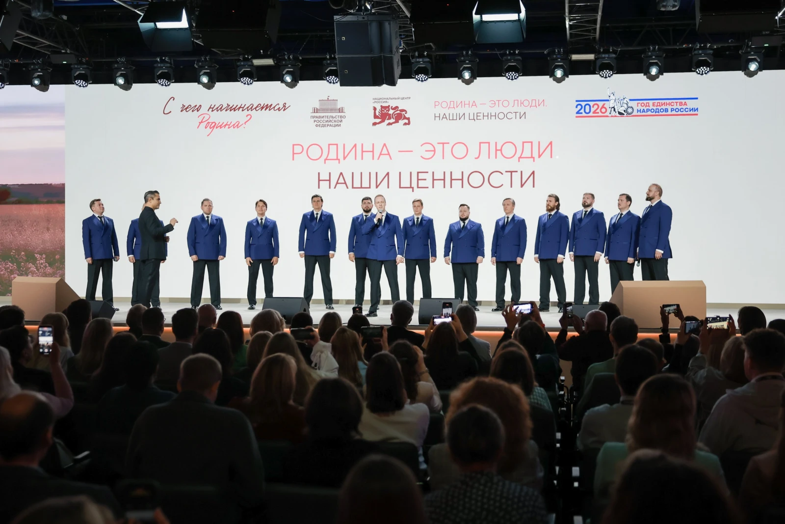 Thematic meeting "Motherland Is People. Our Values" with Tatyana Golikova