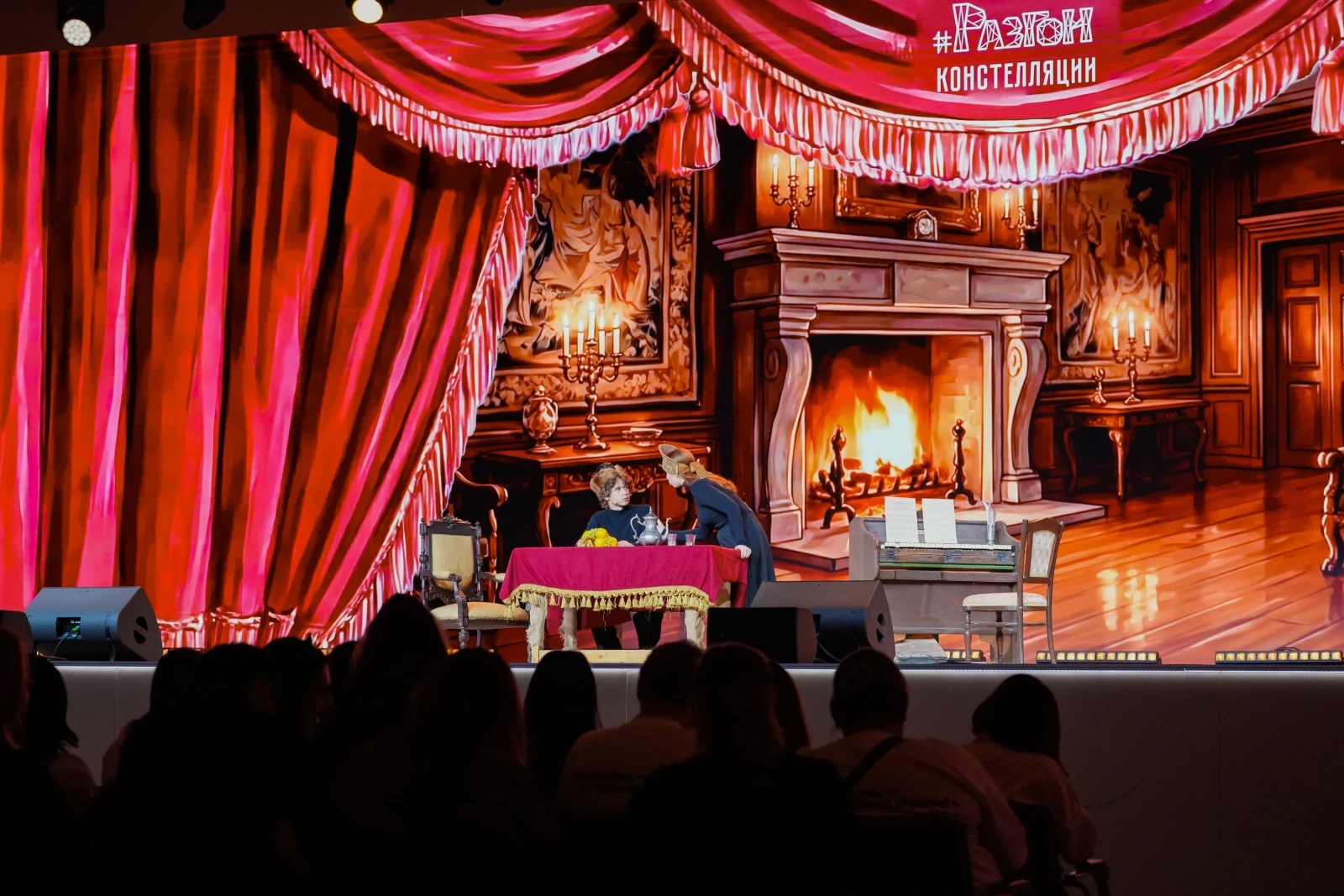 All-Russian Festival "Razgon"