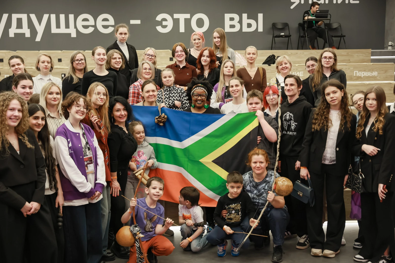 International Festival 