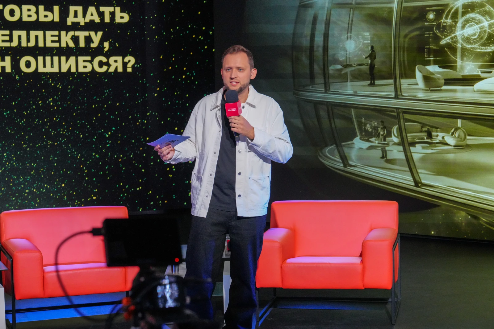 Lecture Hall: AI and Its Role in Space Exploration
