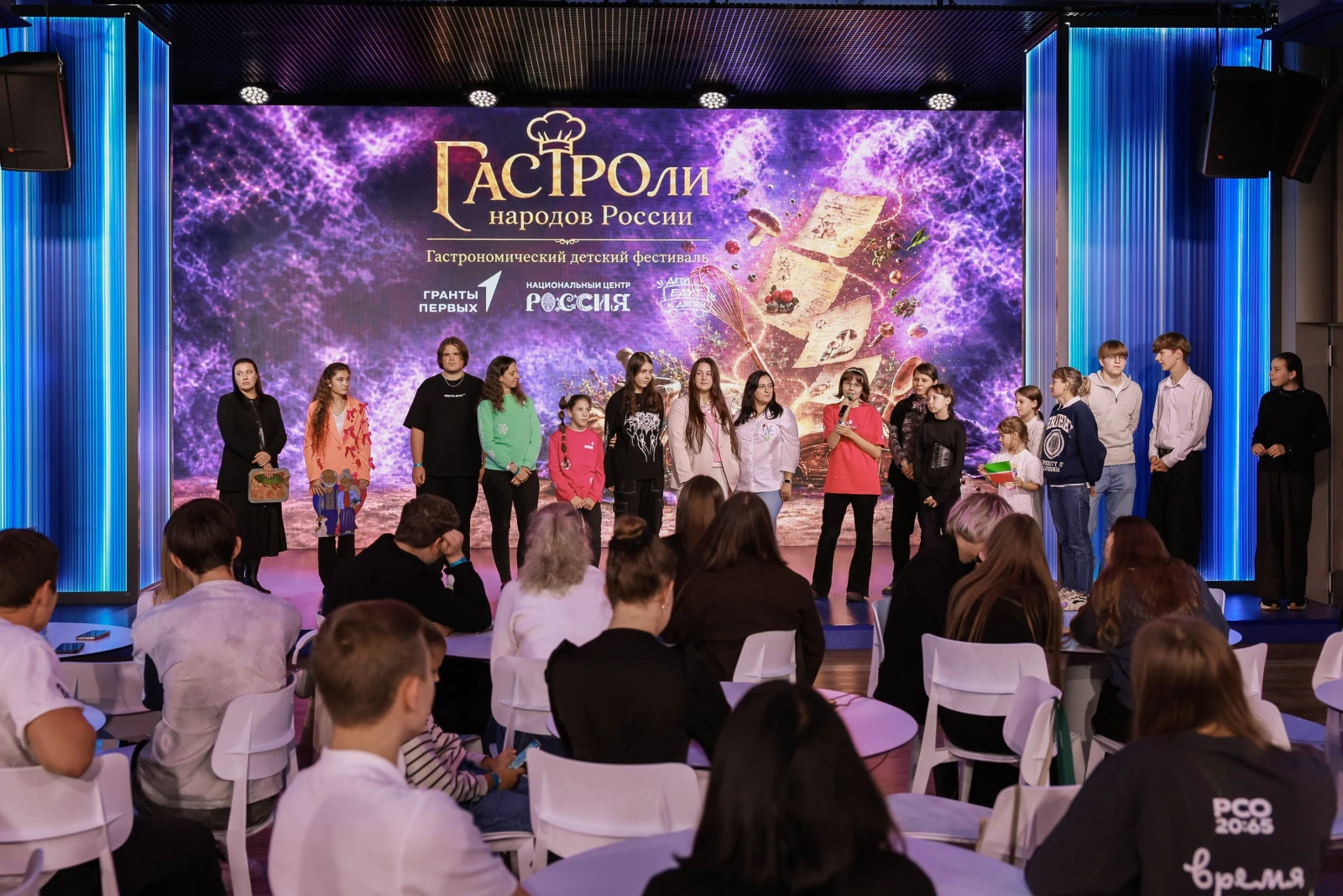 Final of the All-Russian children's gastronomic festival "GASTRO Tours of the Peoples of Russia"