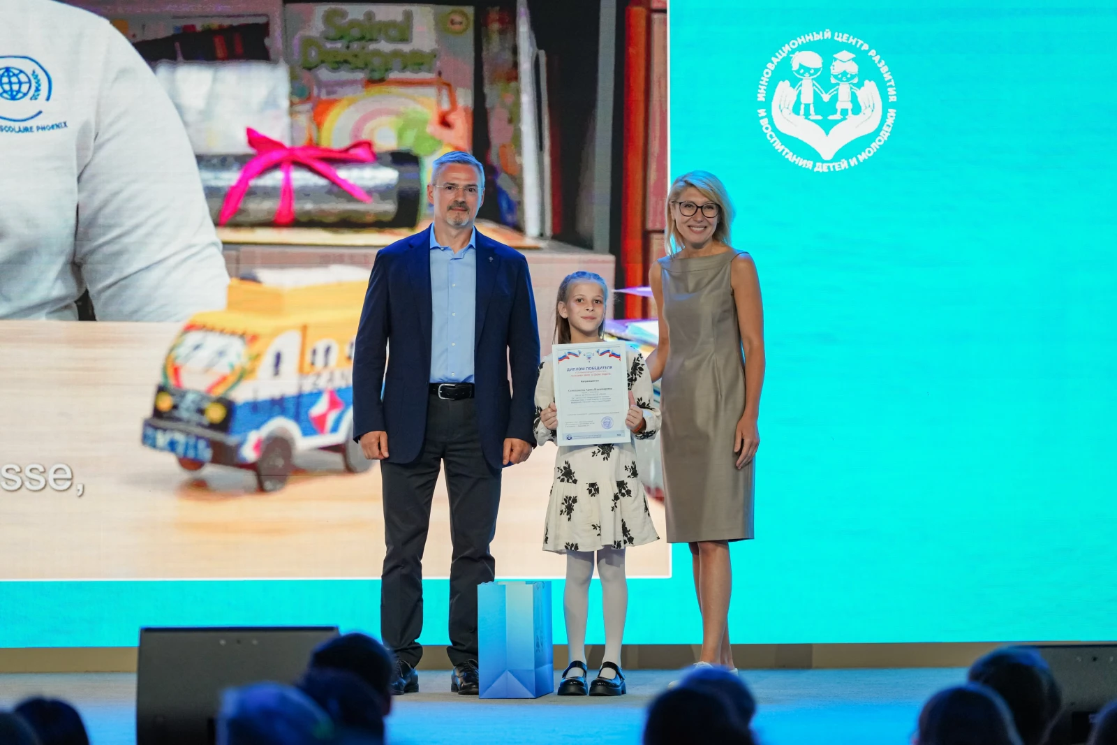 Award ceremony for the winners of the international contest "Tell the World About Your Motherland"