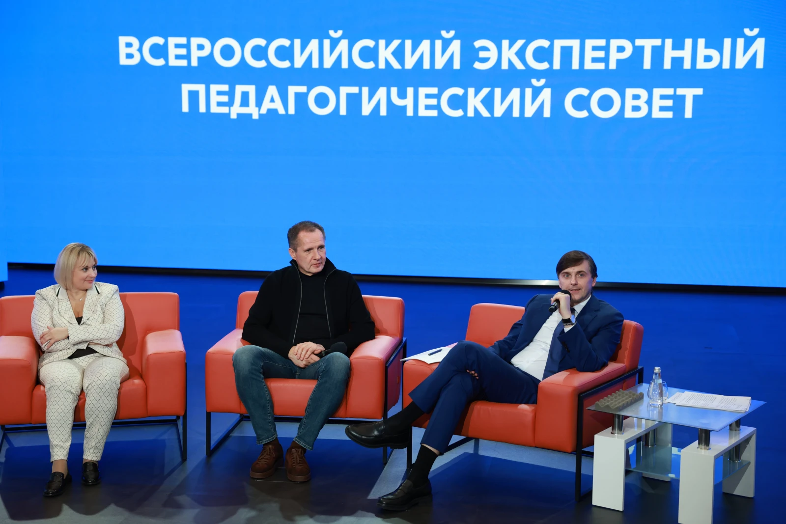 All-Russian Homeroom Teachers' Forum and the First School Principals' Forum