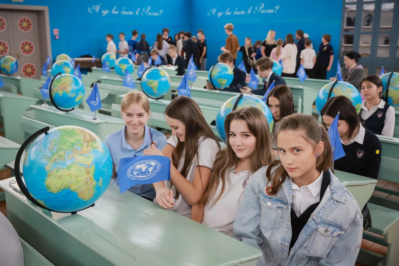 Holding of the "Geography Not-Lesson"