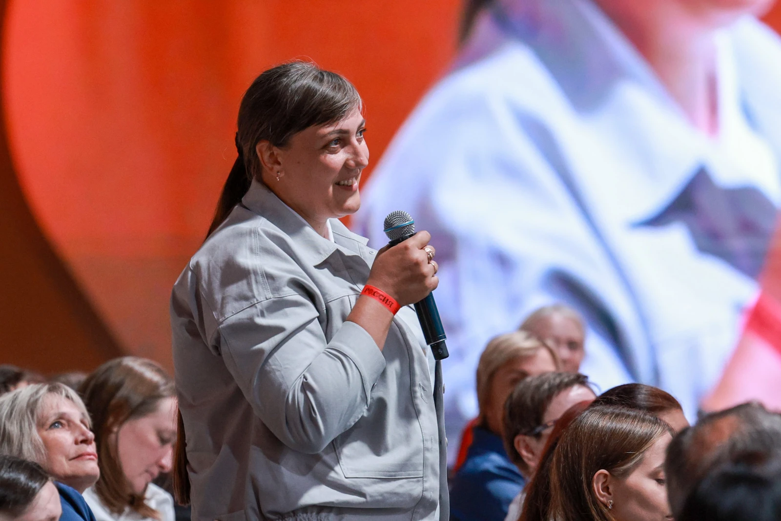 Forum of Geography Teachers and Students of Specialised Universities