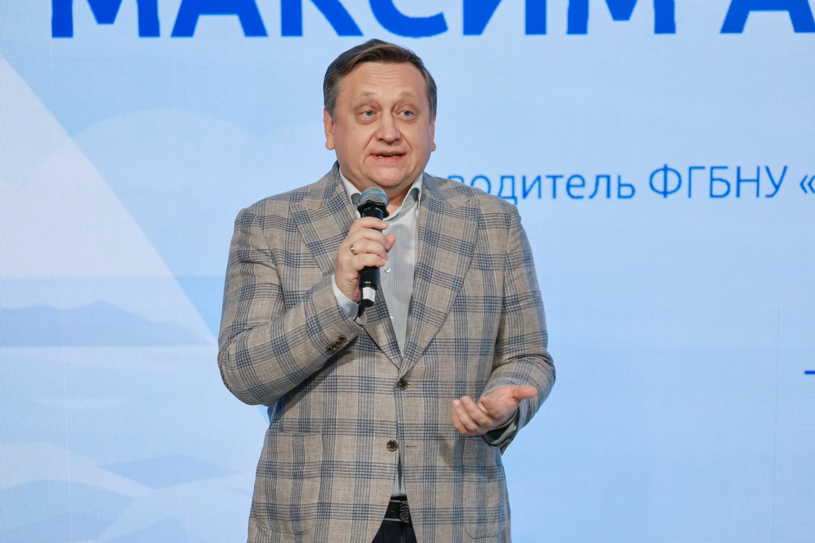 All-Russian Homeroom Teachers' Forum and the First School Principals' Forum. Day 2 and 3