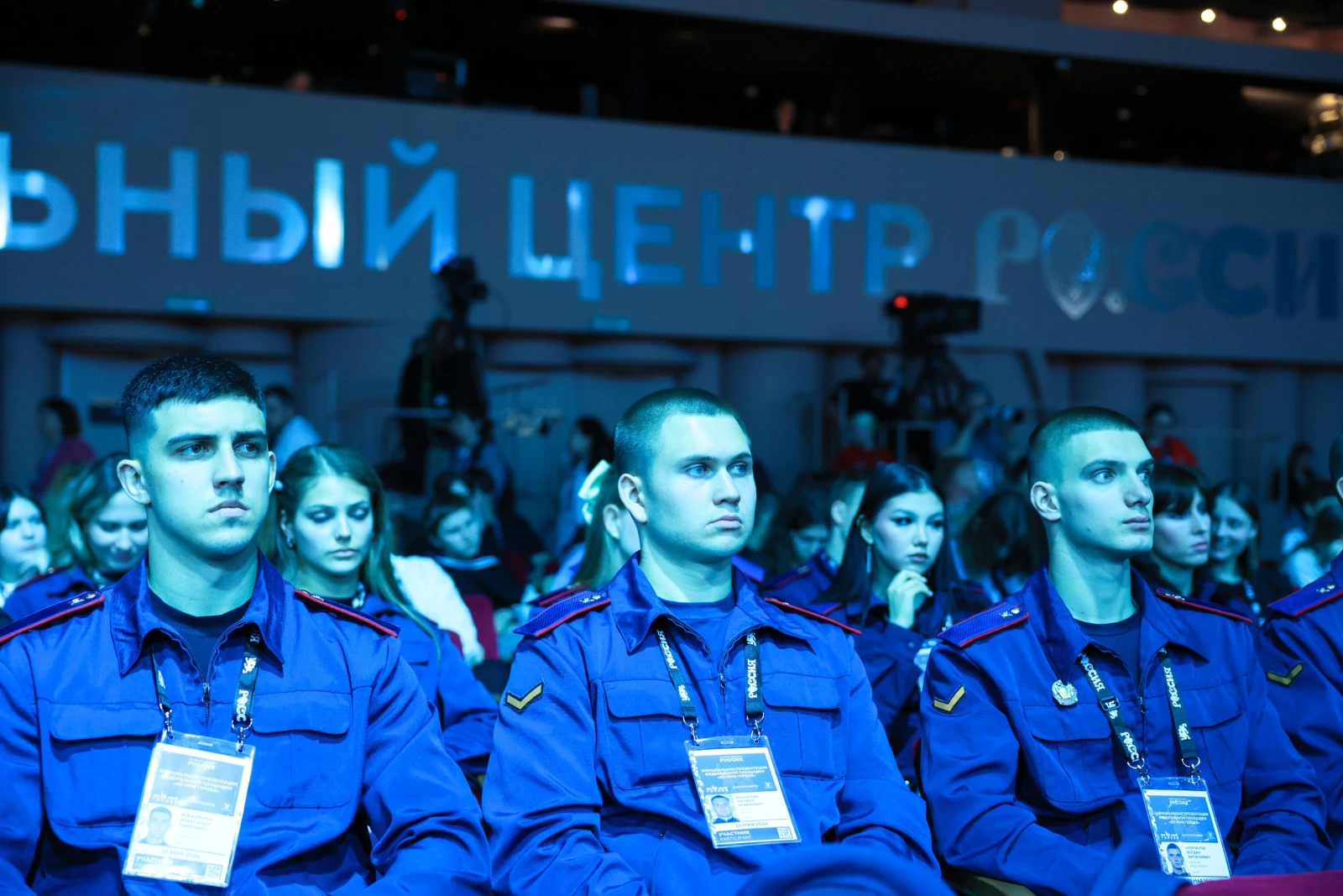 Presentation of the federal creative works platform "In the Name of Heroes"