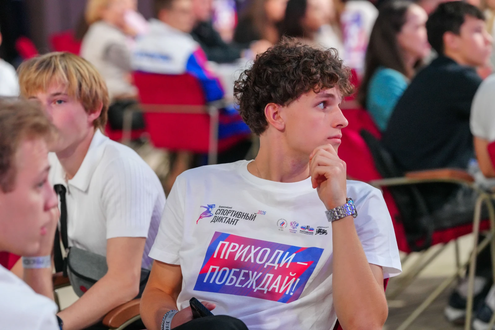 All-Russian Sports Dictation — 2026
