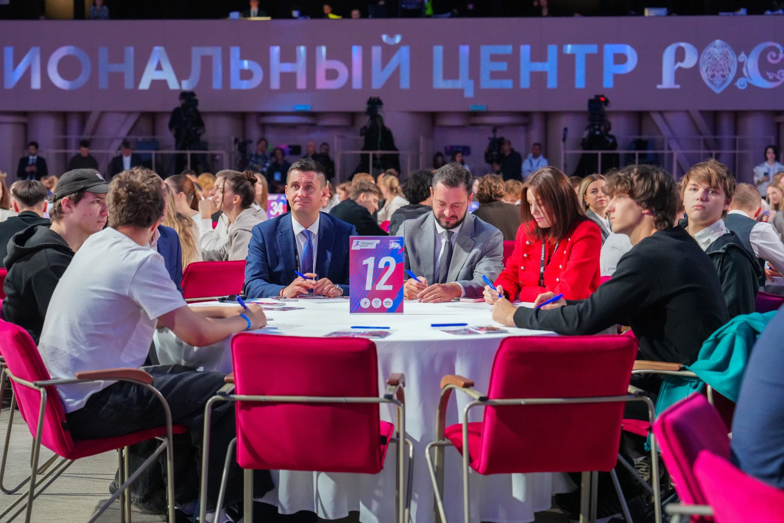 All-Russian Sports Dictation — 2026