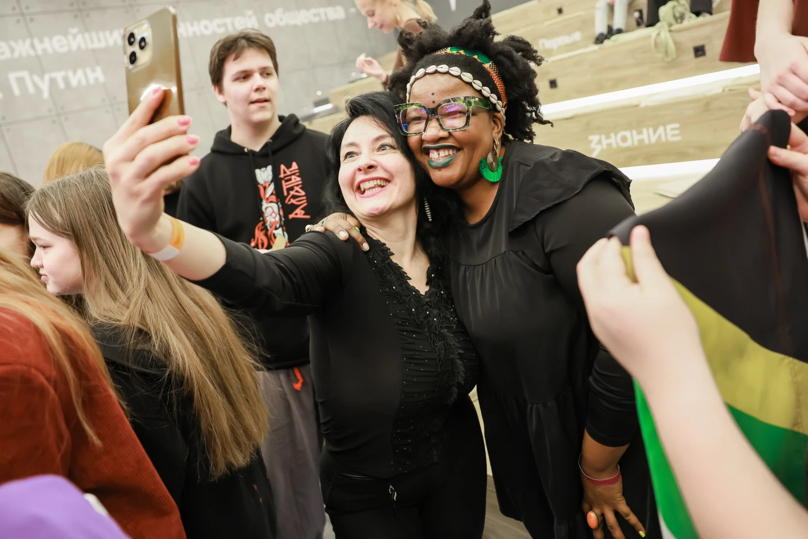 International Festival 