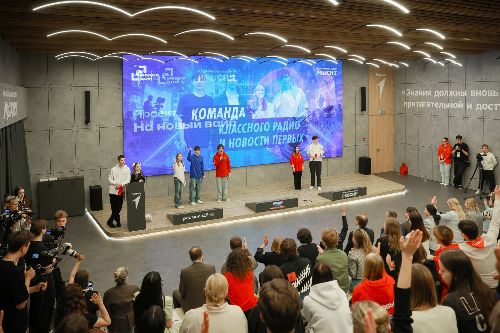 Birthday of the "Youth and Children in the Space of Opportunities" project