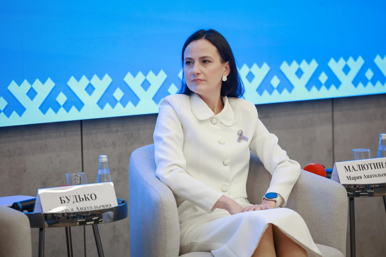 II Forum of Women of the North. Day 2