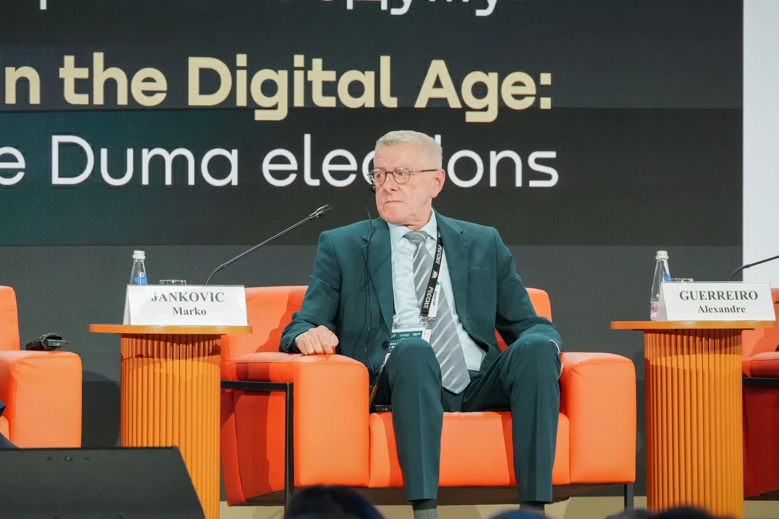 "Dialogue on Fakes 4.0" Forum