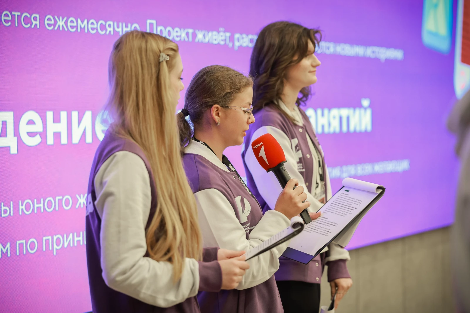 Birthday of the "Youth and Children in the Space of Opportunities" project
