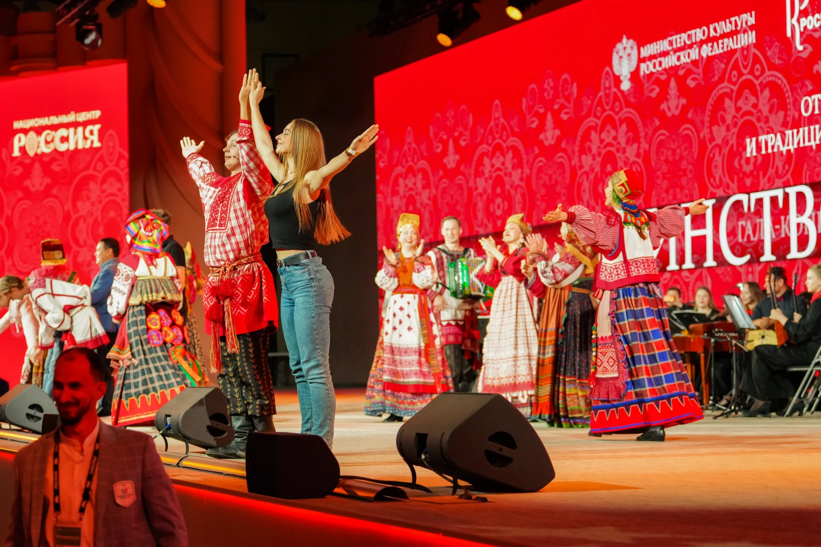 Gala сoncert "Unity. Heritage. Russia"