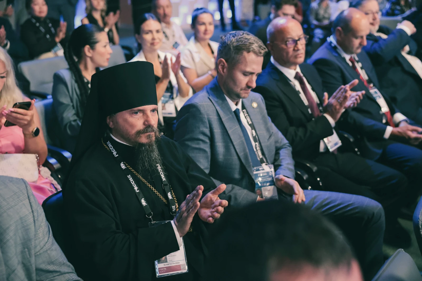 XI All-Russian Forum "Development of Small Towns and Historic Settlements"