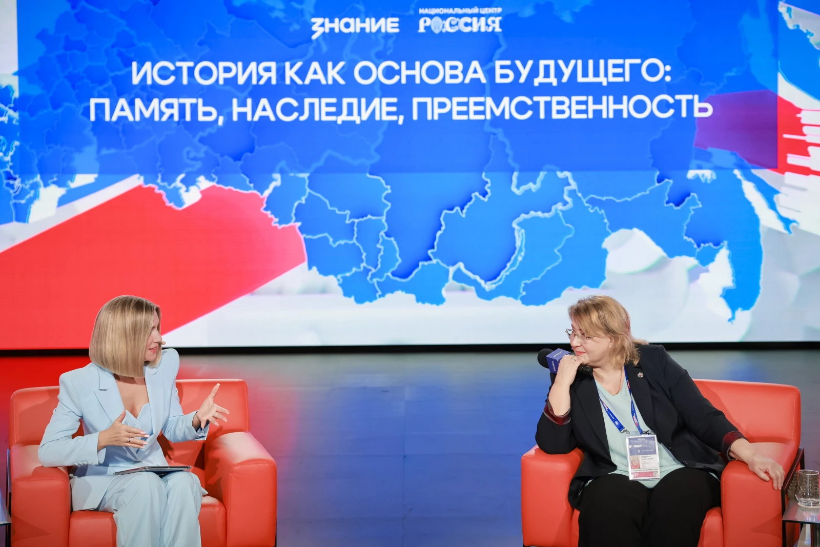 Forum "Time of Unity"