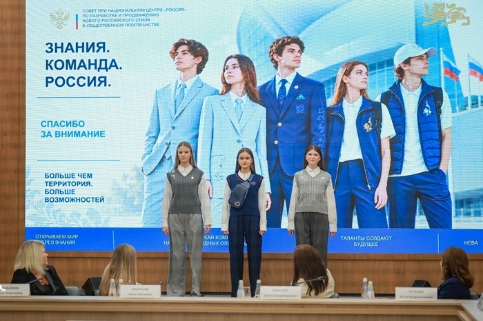Meeting of the Council under the National Centre RUSSIA for the Development and Promotion of a New Russian Style in Public Spaces