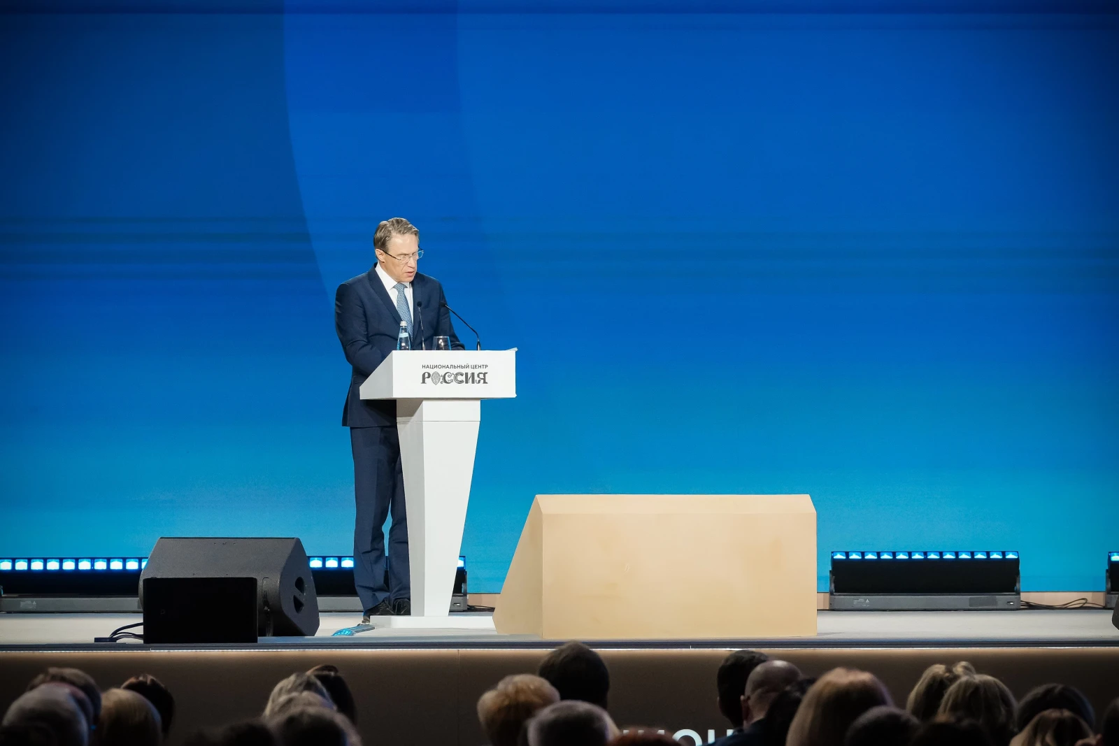 Extended meeting of the Board of the Ministry of Healthcare of Russia