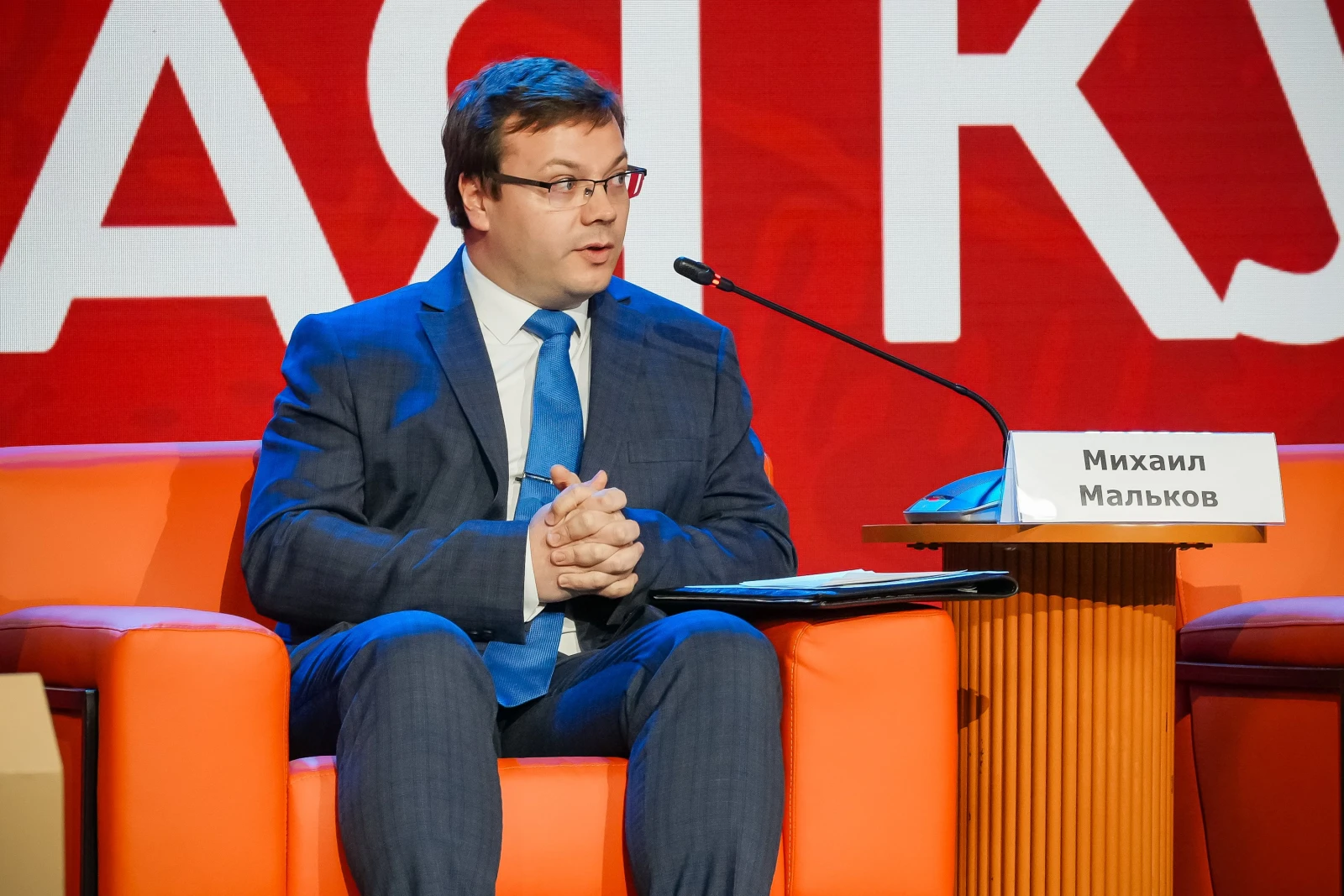 International Festival 