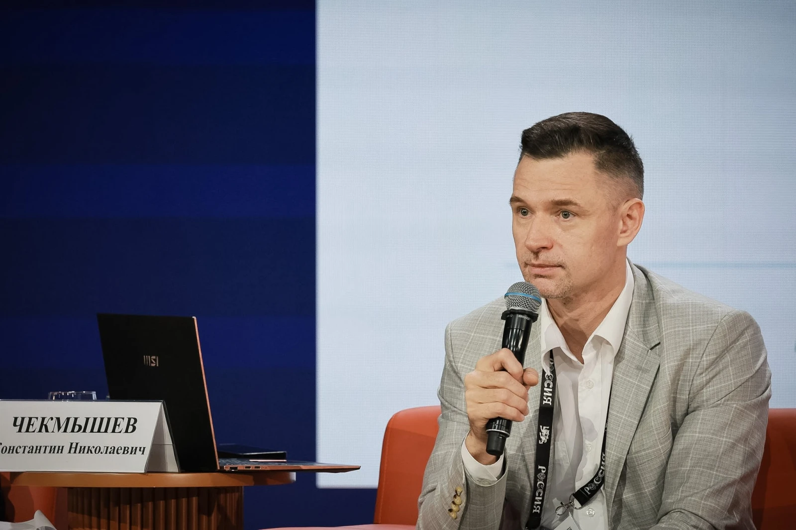 All-Russian educational campaign "Tax Marathon"