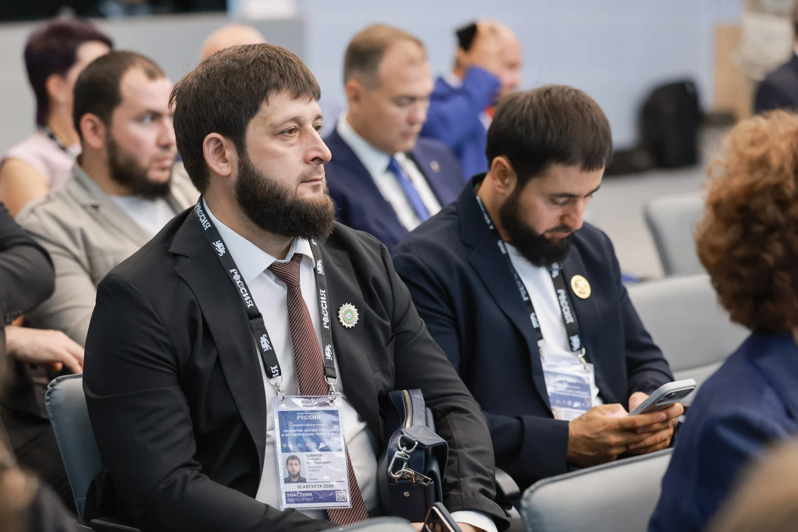 XI All-Russian Forum "Development of Small Towns and Historic Settlements"