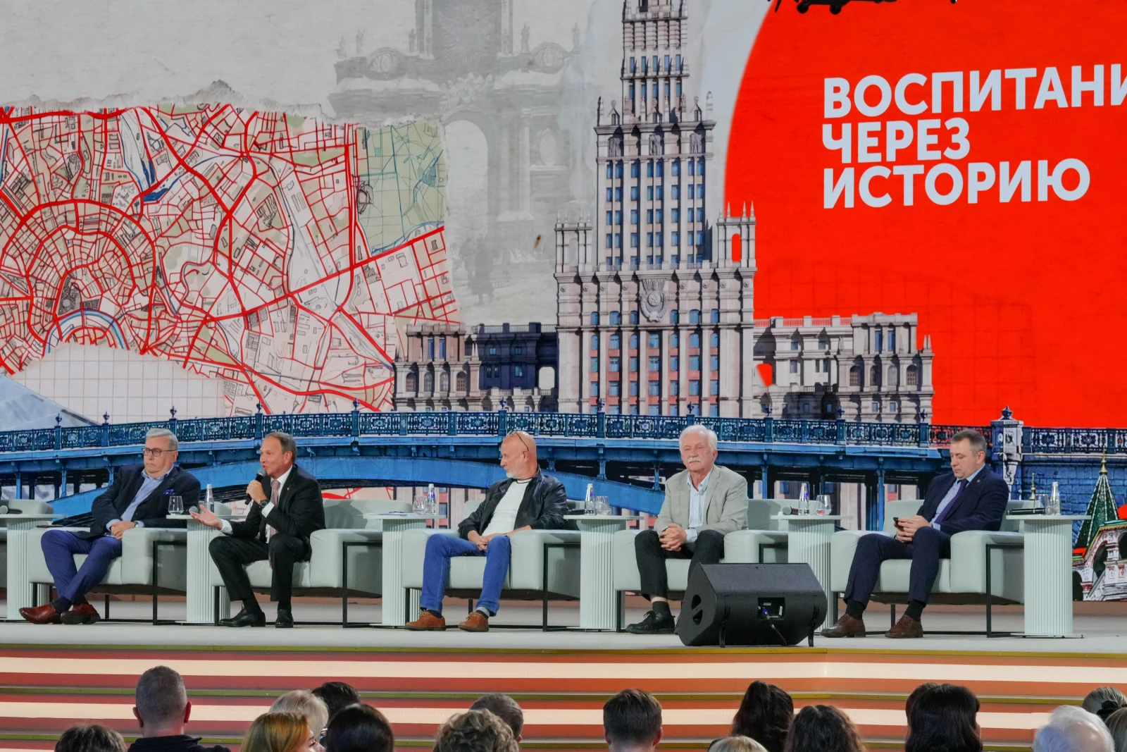 All-Russian Homeroom Teachers' Forum and the First School Principals' Forum. Day 2 and 3