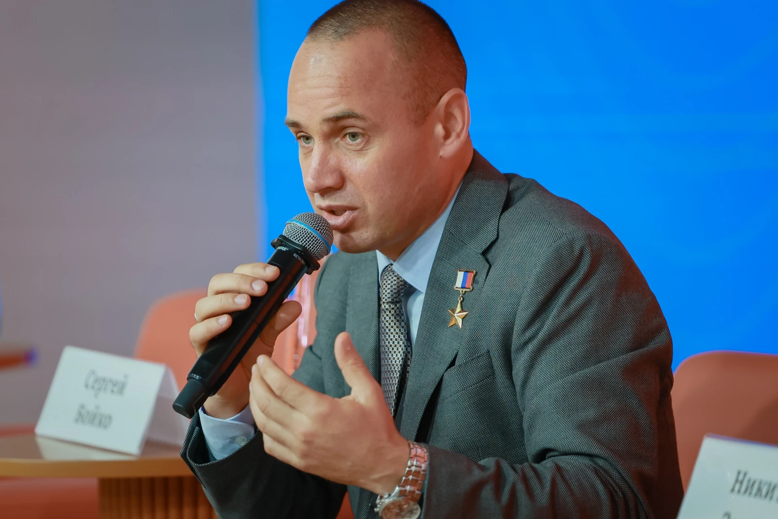 Working meeting "Key Priorities and Objectives for the 2026/2027 Academic Year"