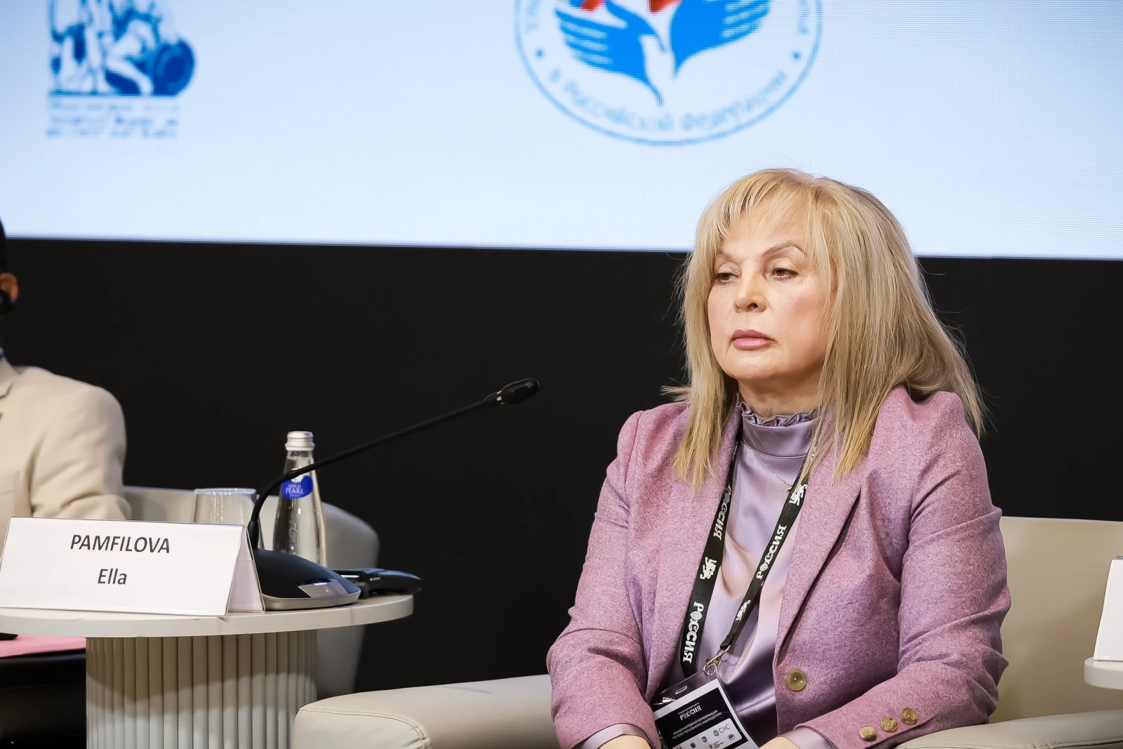 International research and practice conference on ensuring observation and assessment of electoral processes