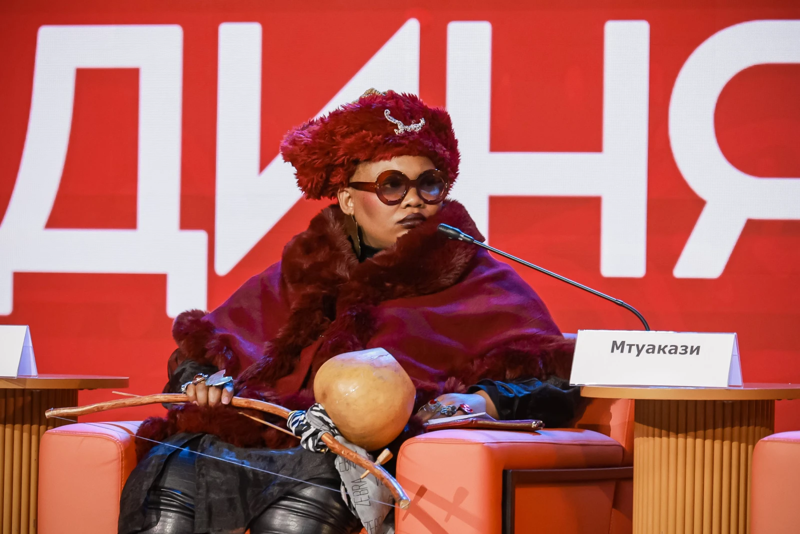 International Festival 