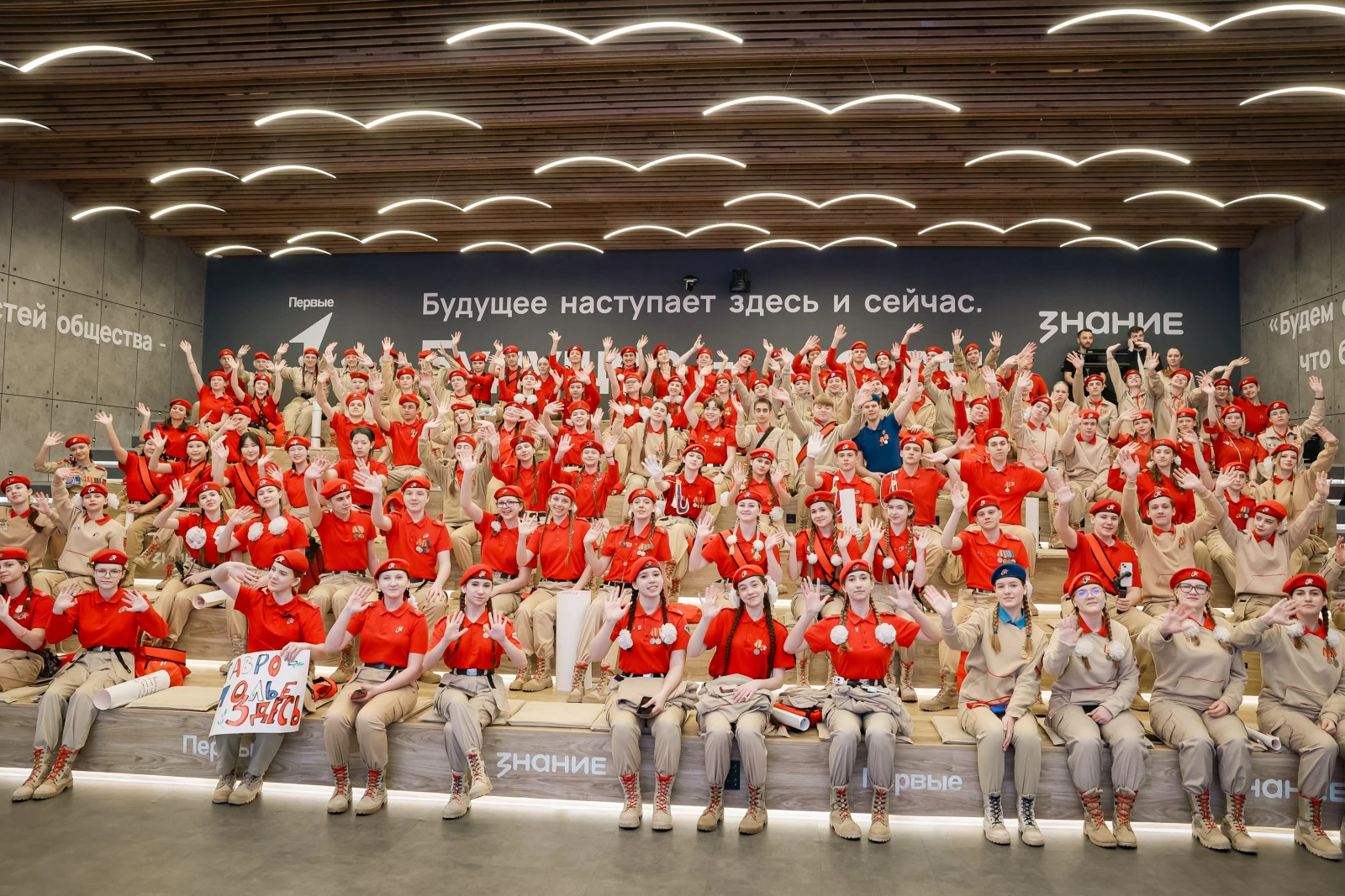 All-Russian Media Forum 