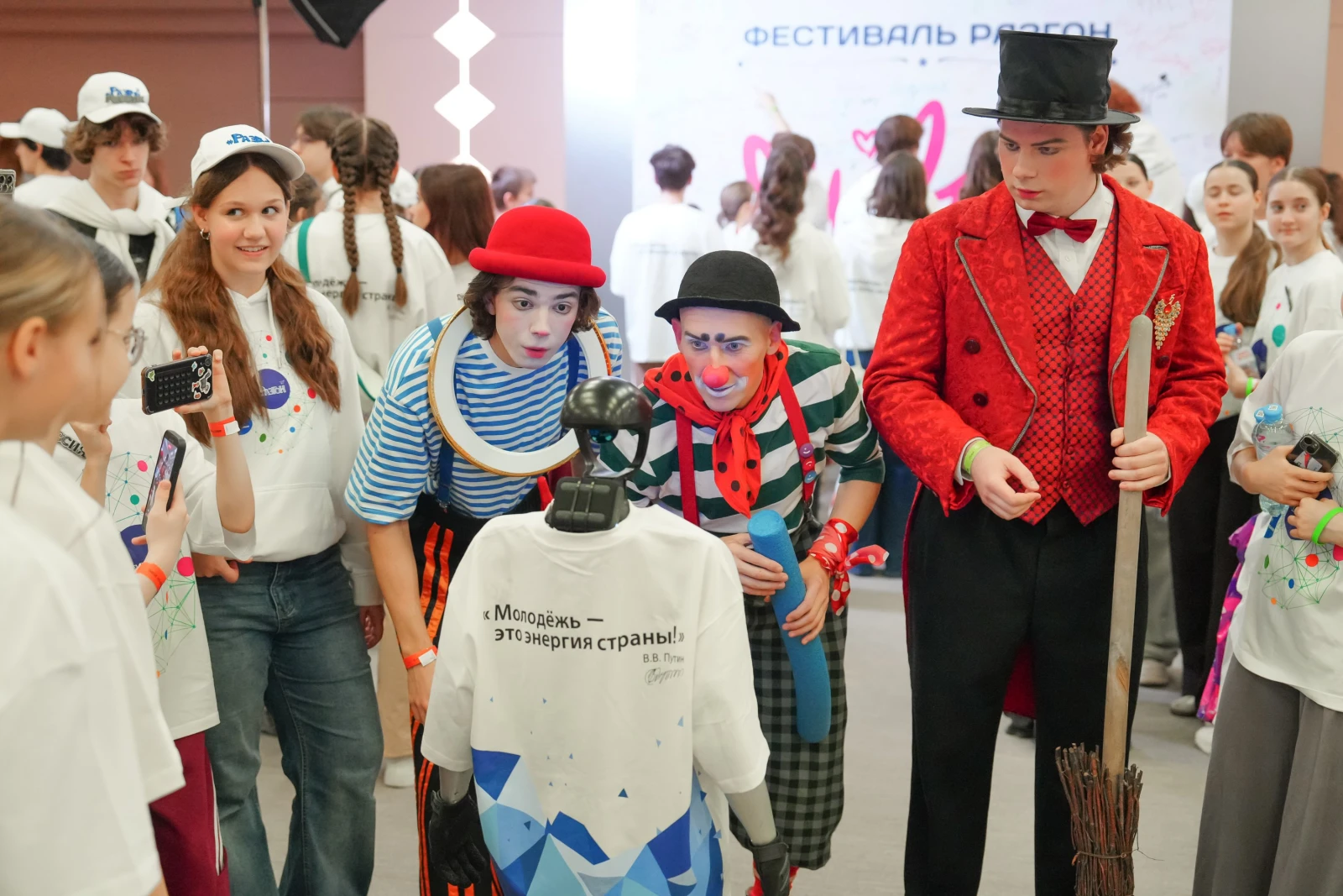 All-Russian Festival "Razgon"