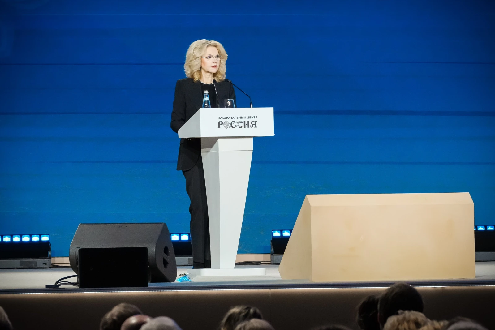 Extended meeting of the Board of the Ministry of Healthcare of Russia