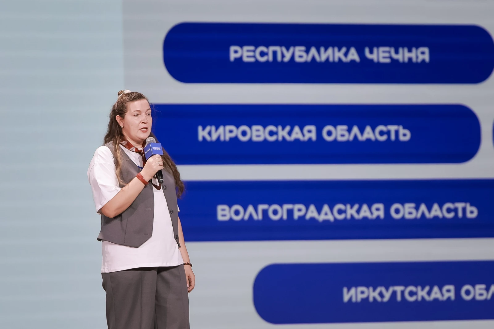 II All-Russian Congress of Parent Committees. Day 2