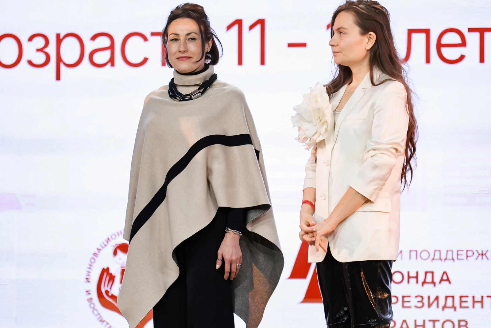 Award ceremony for the winners of the All-Russian contest 