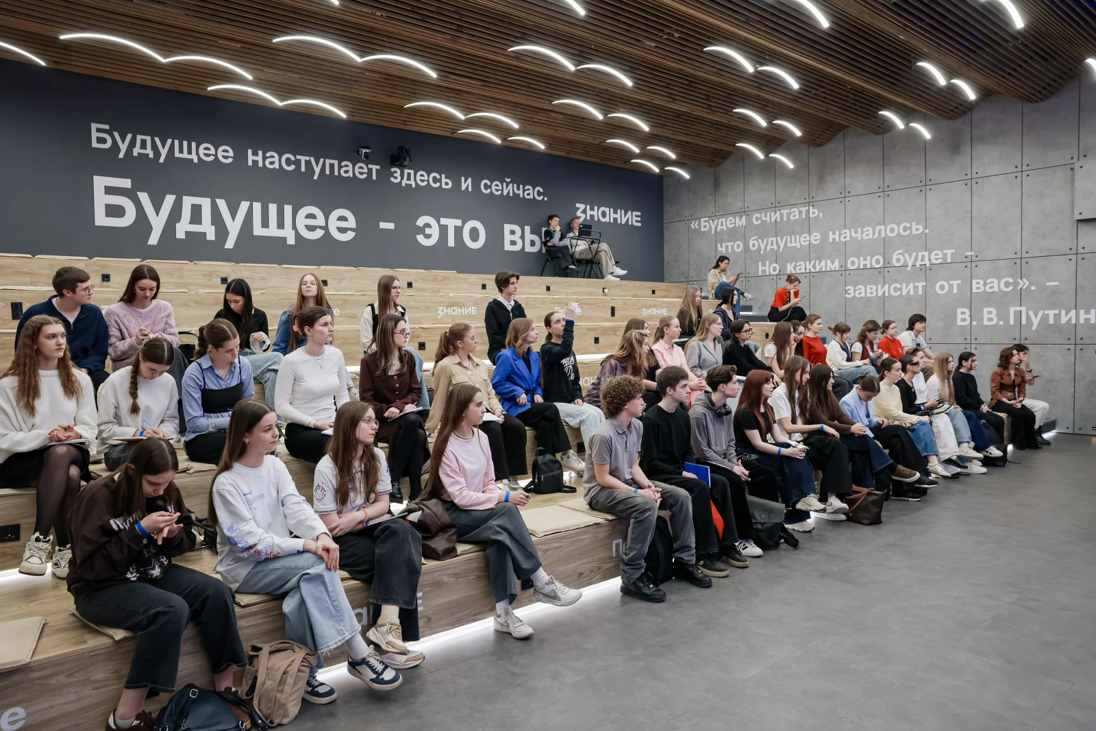 Young Journalists School