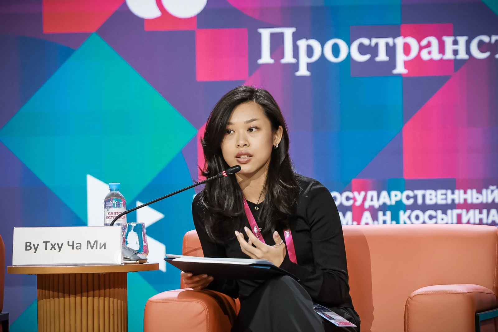 IV Russian Design Industry Forum