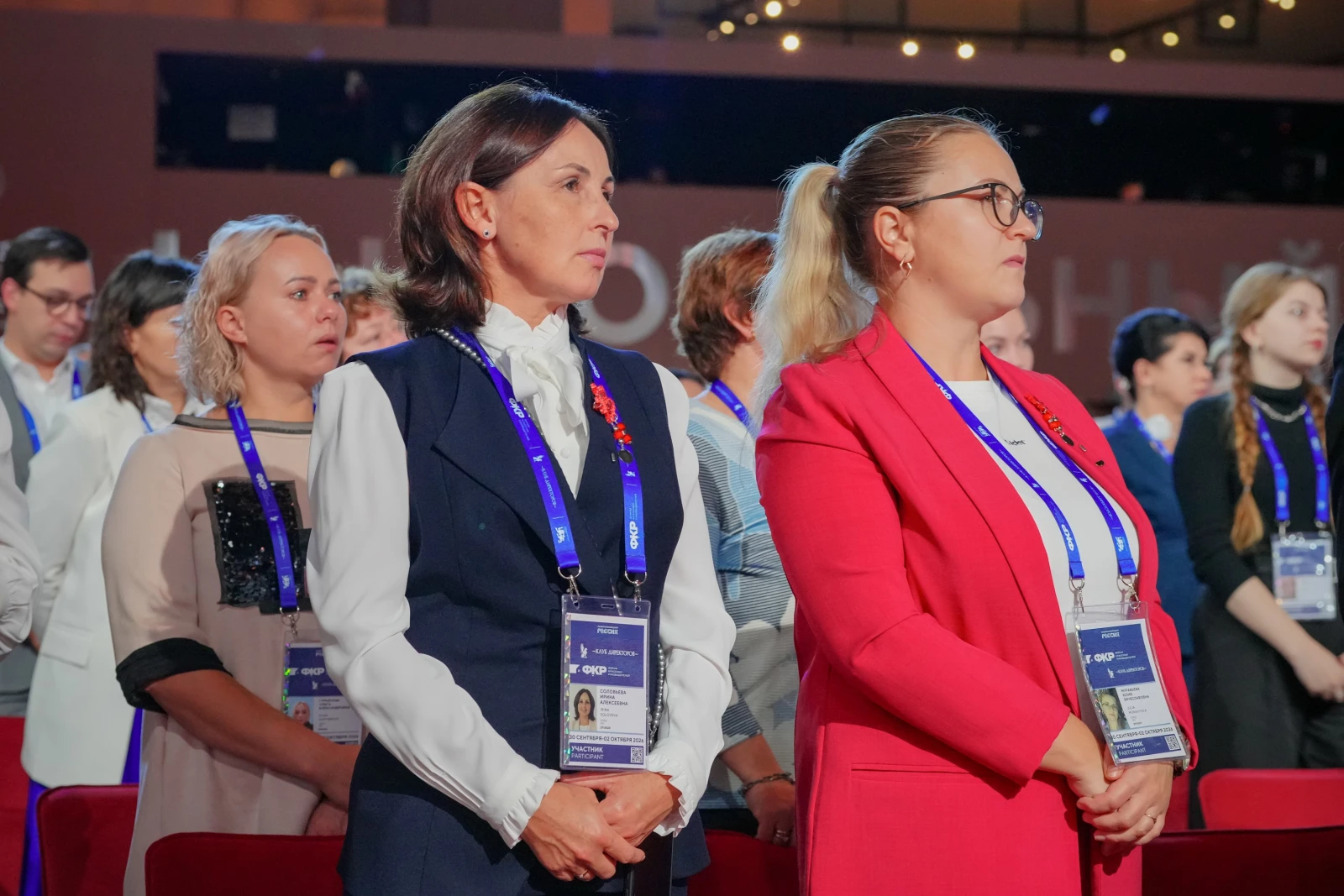 All-Russian Homeroom Teachers' Forum and the First School Principals' Forum. Day 2 and 3