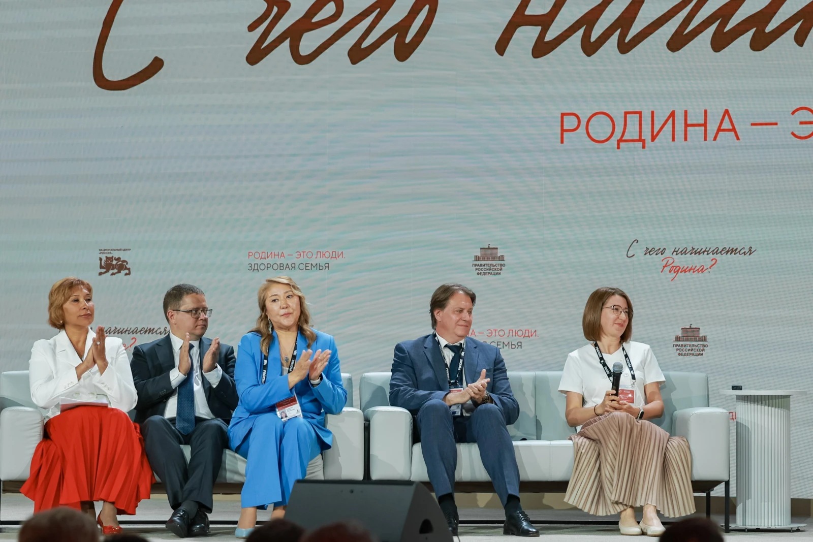Thematic meeting "The Motherland Is Its People. A Healthy Family"
