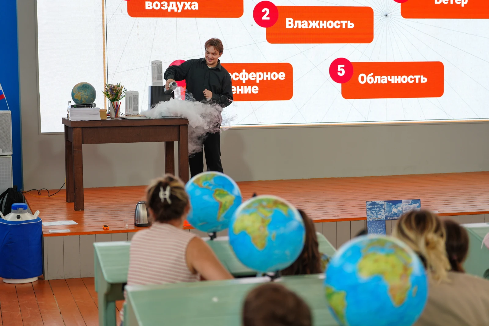 "Meteorological Station" workshop