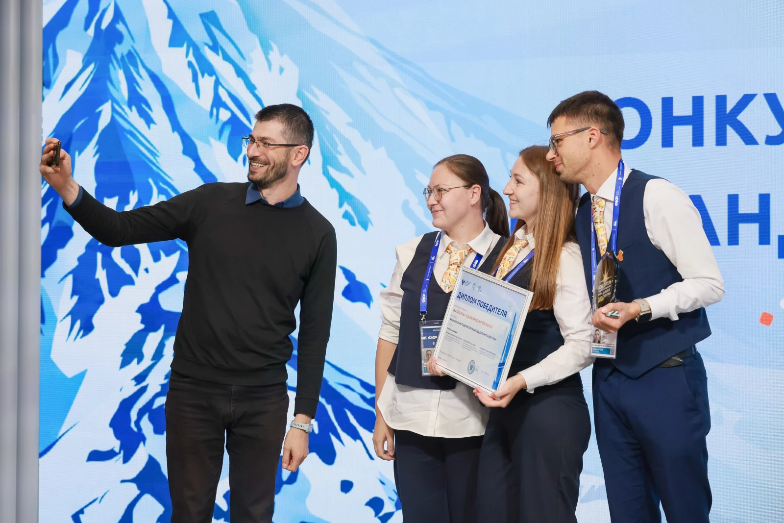 All-Russian Homeroom Teachers' Forum and the First School Principals' Forum. Day 2 and 3