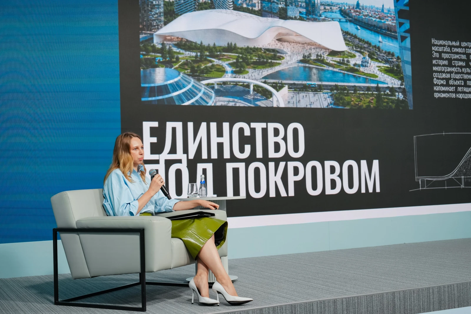 Professional Retraining Programme "Urban Infrastructure and Territorial Development Management" in the field of Public and Municipal Administration (MGIMO University, Odintsovo Campus)